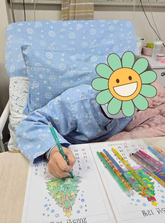 KakaoTalk%5F20251202%5F101824171%2Ejpg