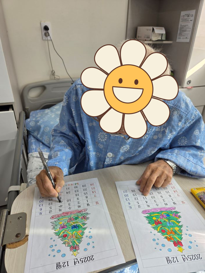 KakaoTalk%5F20251202%5F124846755%2Ejpg