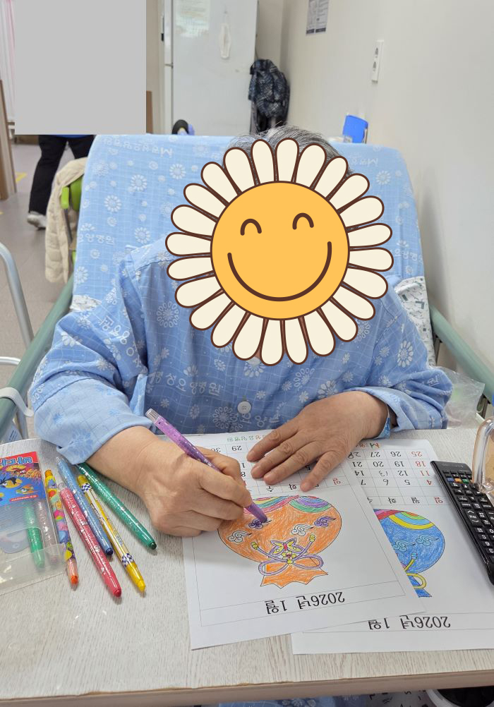 KakaoTalk%5F20260102%5F093859505%2Ejpg