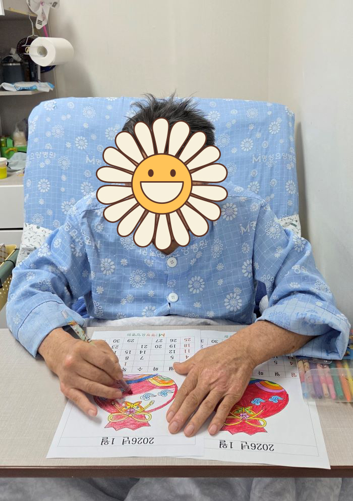 KakaoTalk%5F20260102%5F094355251%2Ejpg