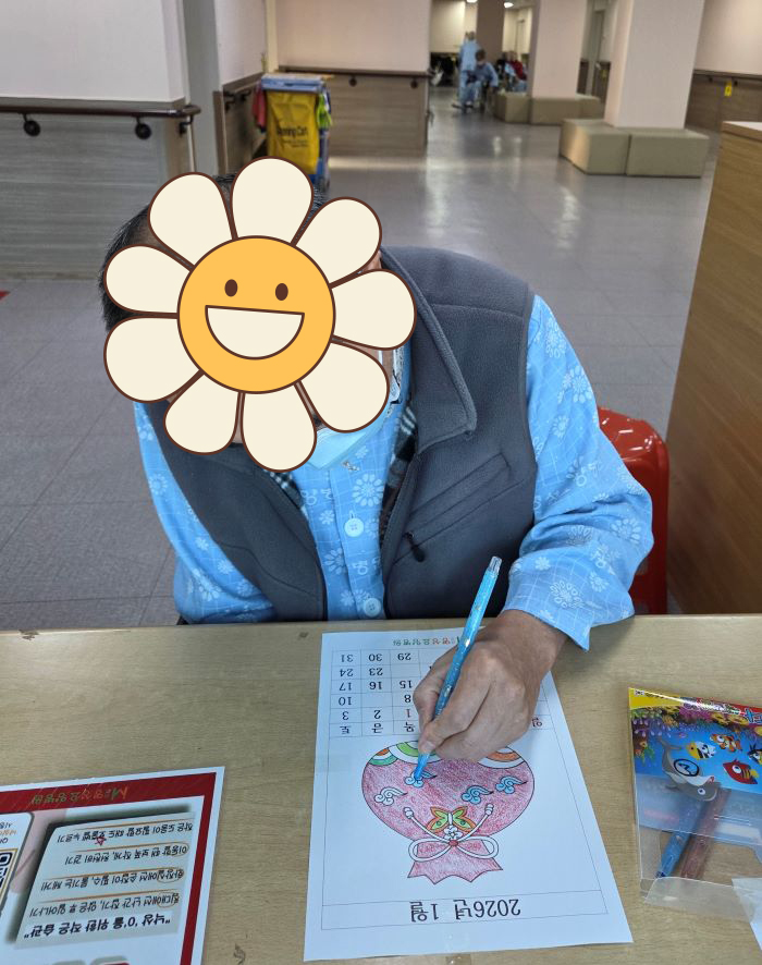 KakaoTalk%5F20260102%5F095111035%2Ejpg