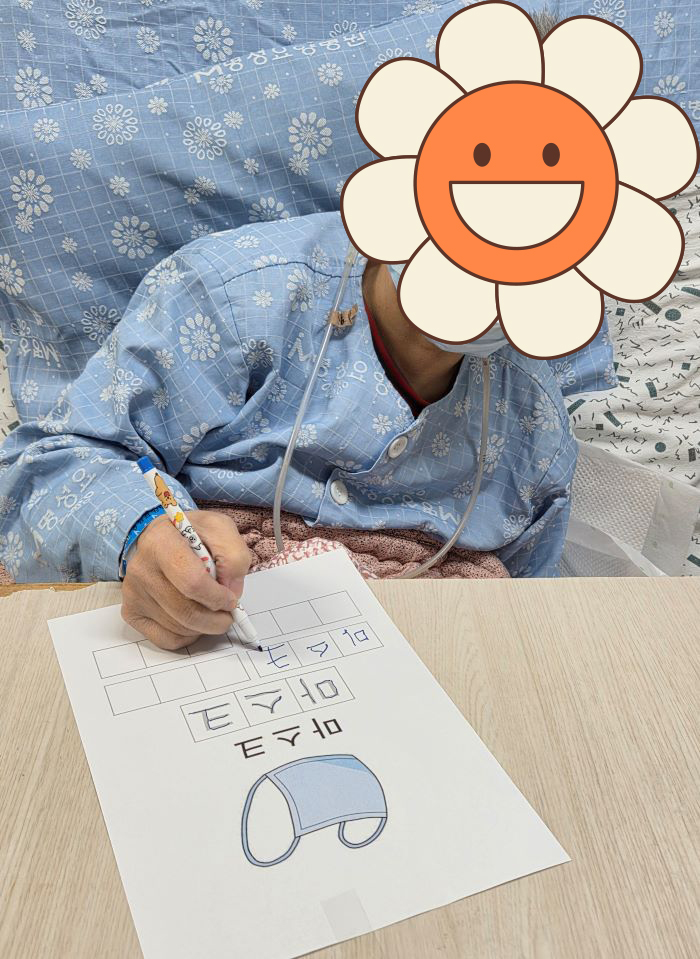 1��8�� �ѱ۰��� ����