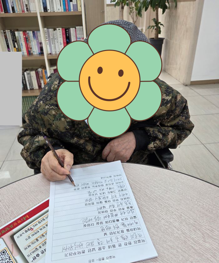 KakaoTalk%5F20260109%5F153236007%2Ejpg