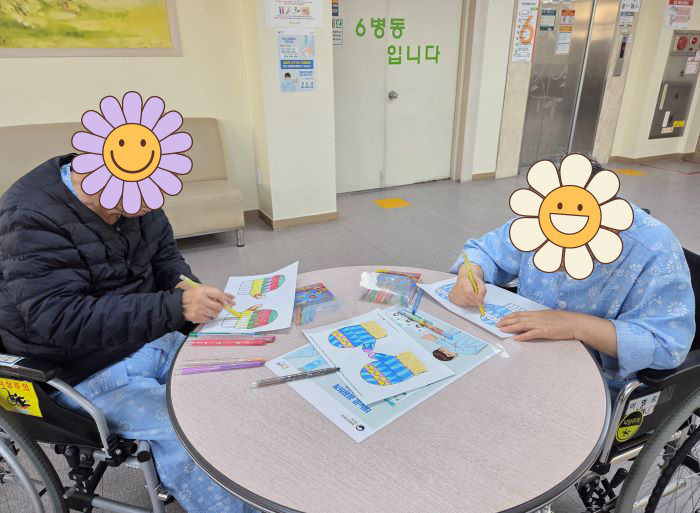 2��20�� �尩 �ٹ̱� ����