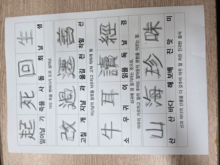 KakaoTalk%5F20260615%5F151329669%5F04%2Ejpg